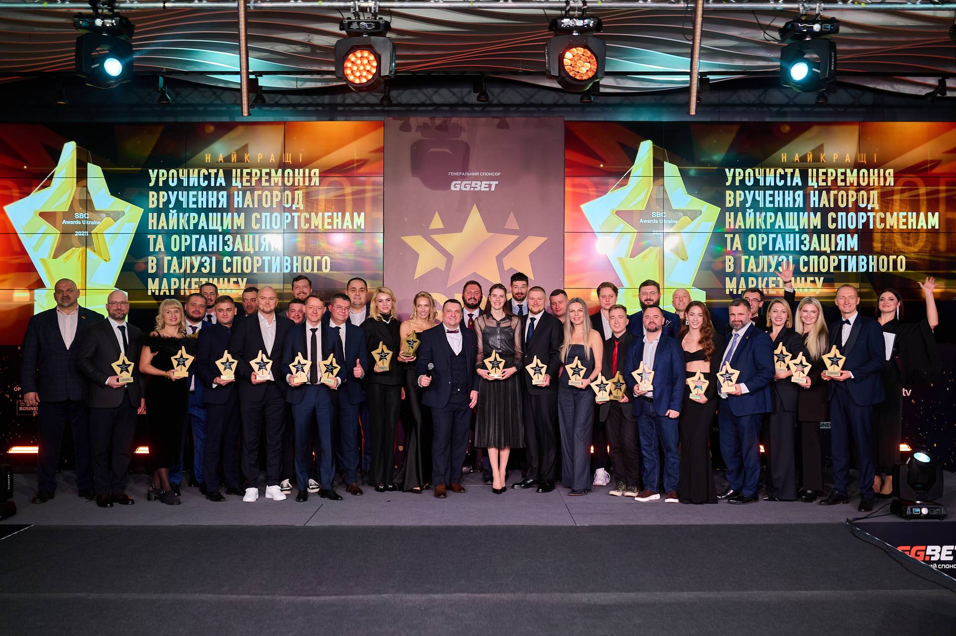 SBC Ukraine Awards 2025