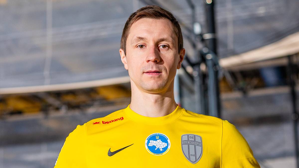 Богдан Бутко. Фото: ФК Олександрія