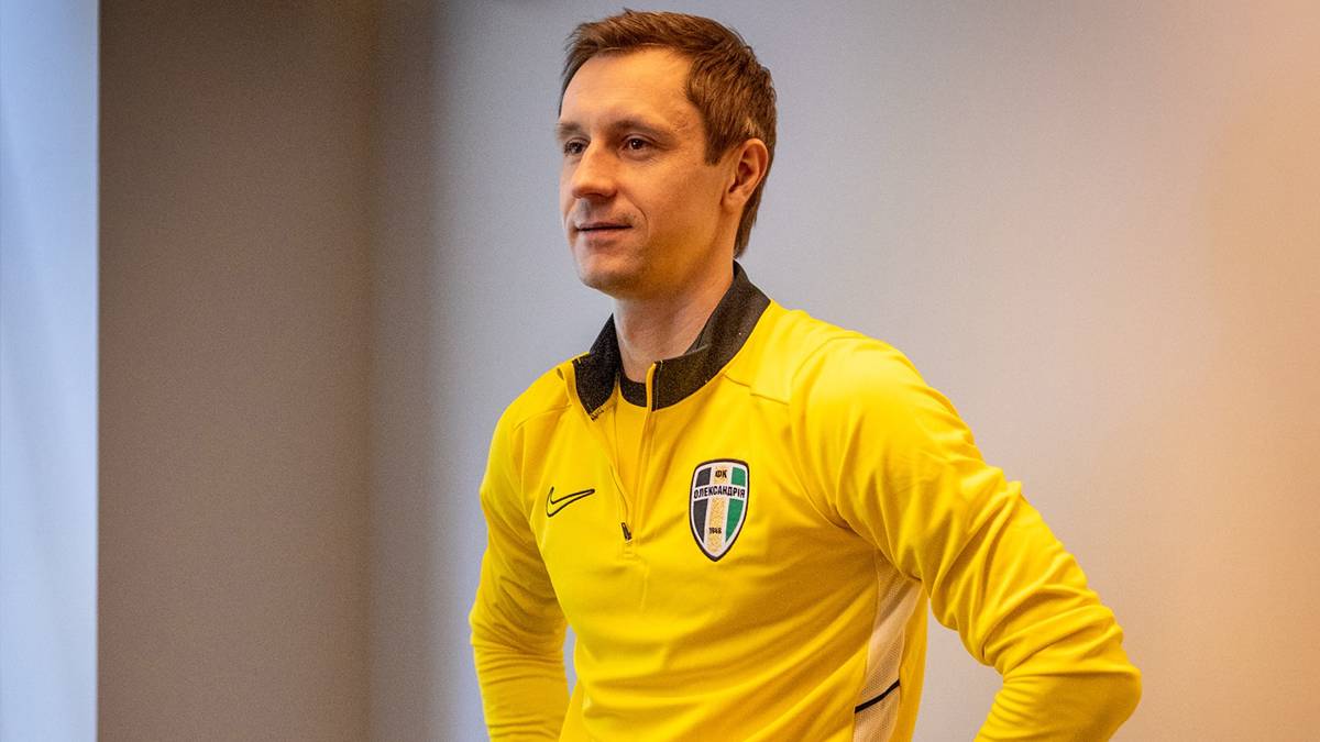 Богдан Бутко. Фото: ФК Олександрія