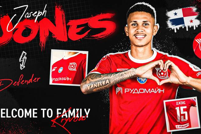 Фото - ФК Кривбас