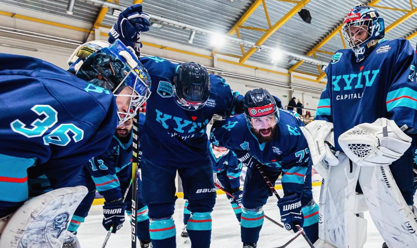 Фото: Київ Кепіталз