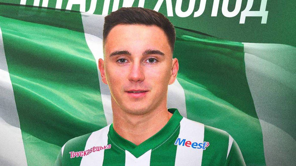 Фото - ФК Карпати