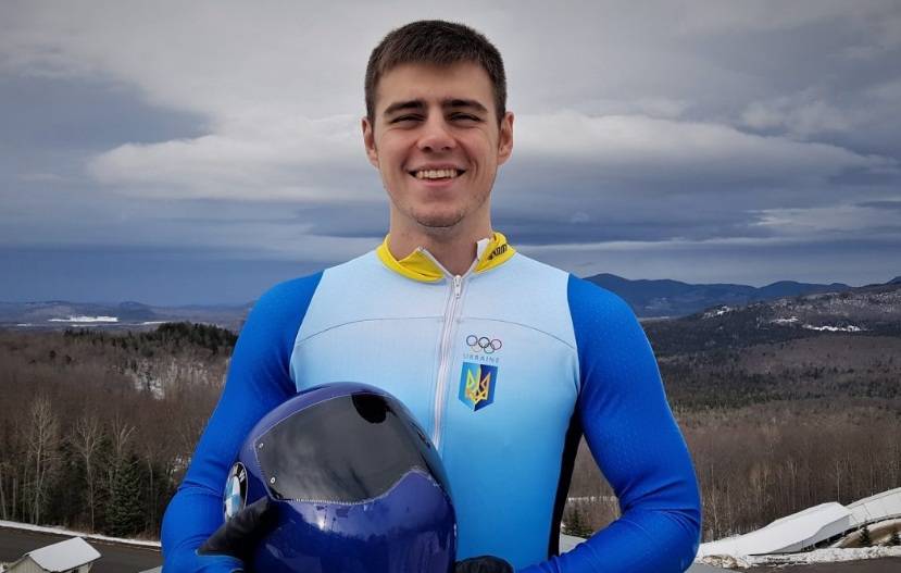 Владислав Гераскевич