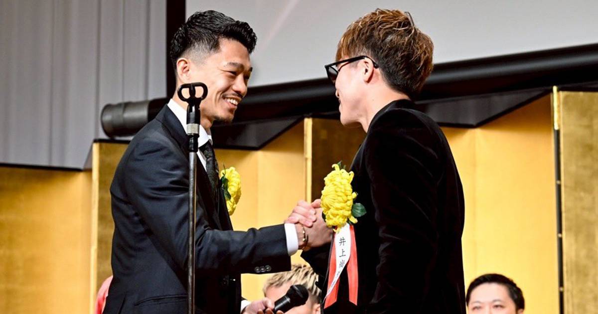 Накатані - Іноуе