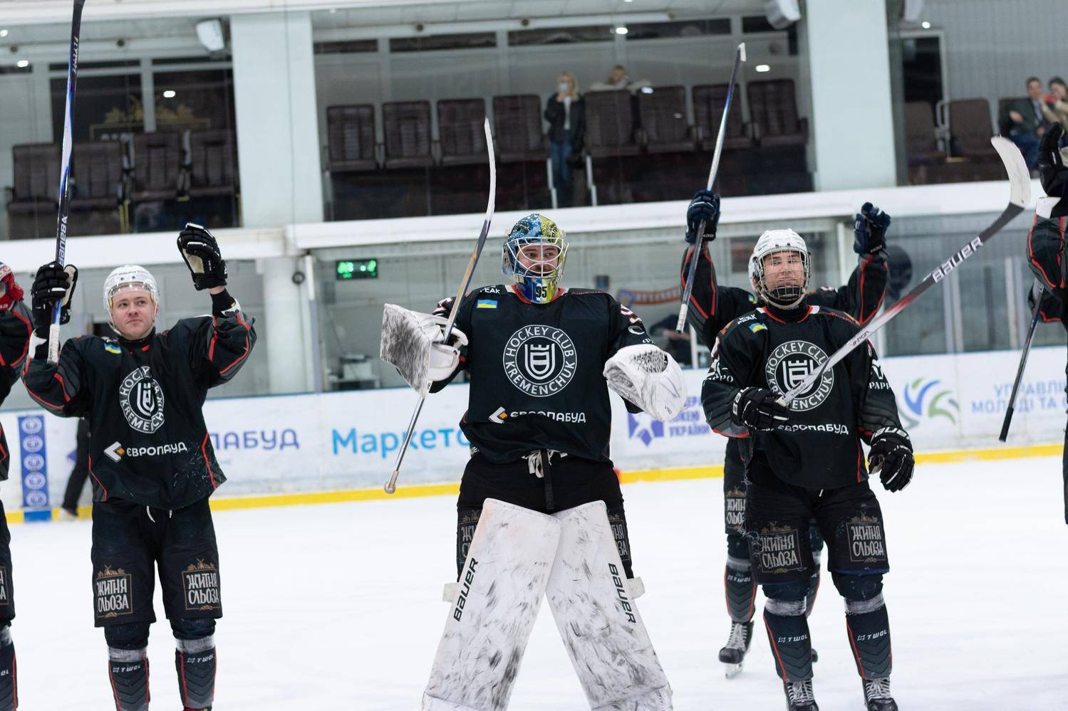 ХК Кременчук