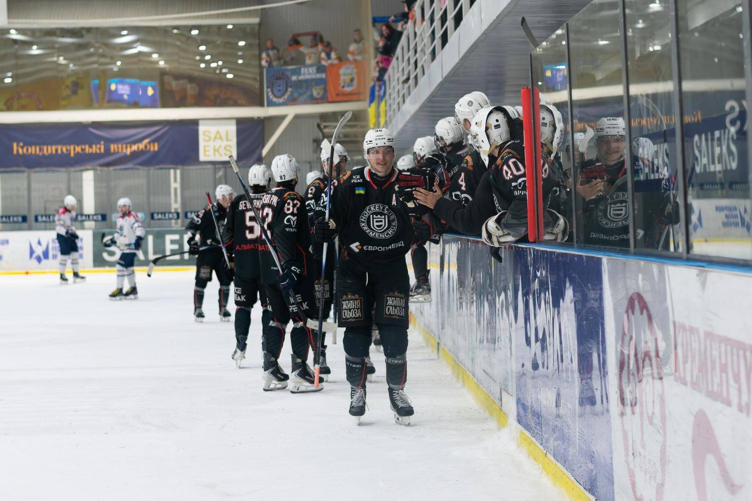 ХК Кременчук