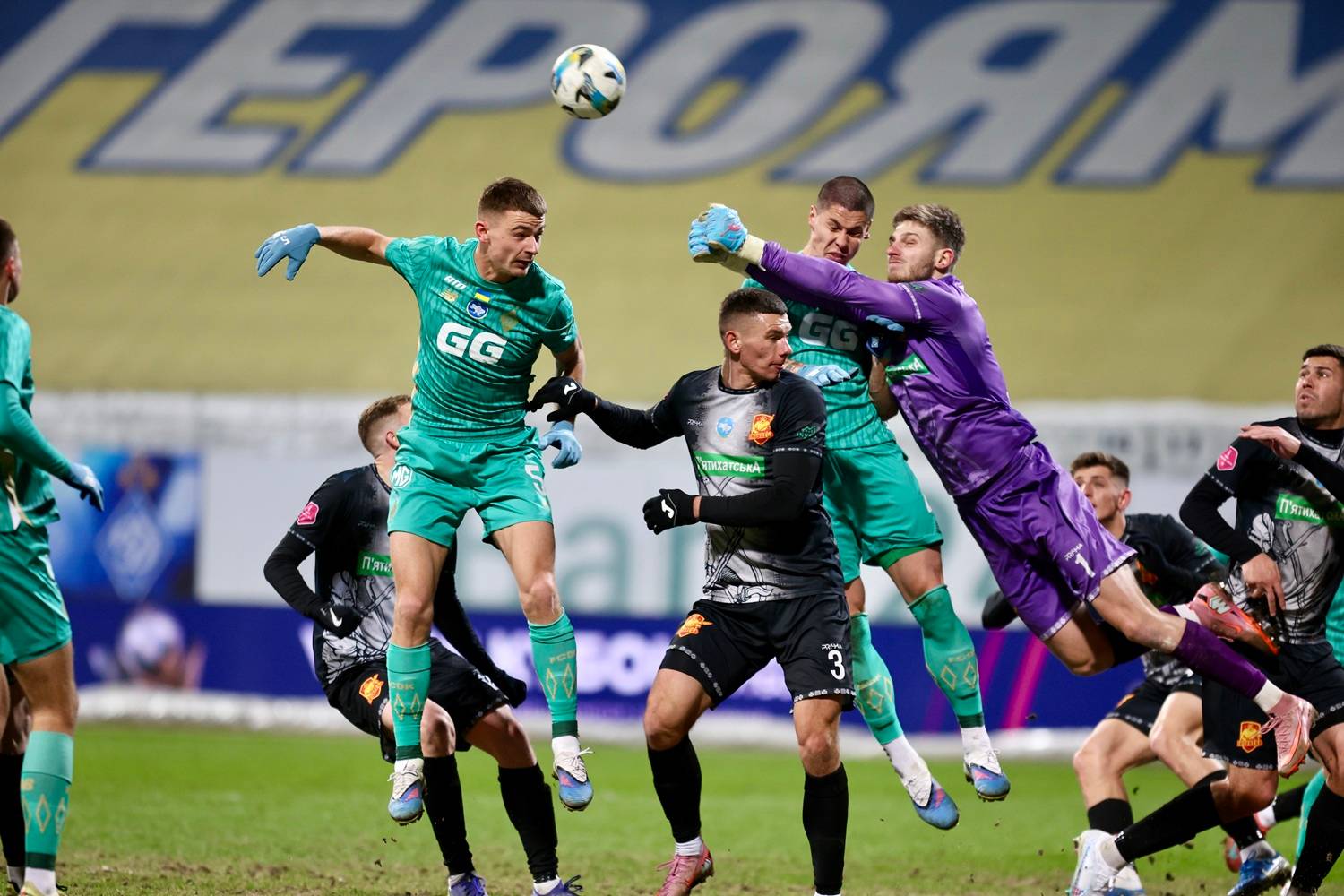 Динамо Київ