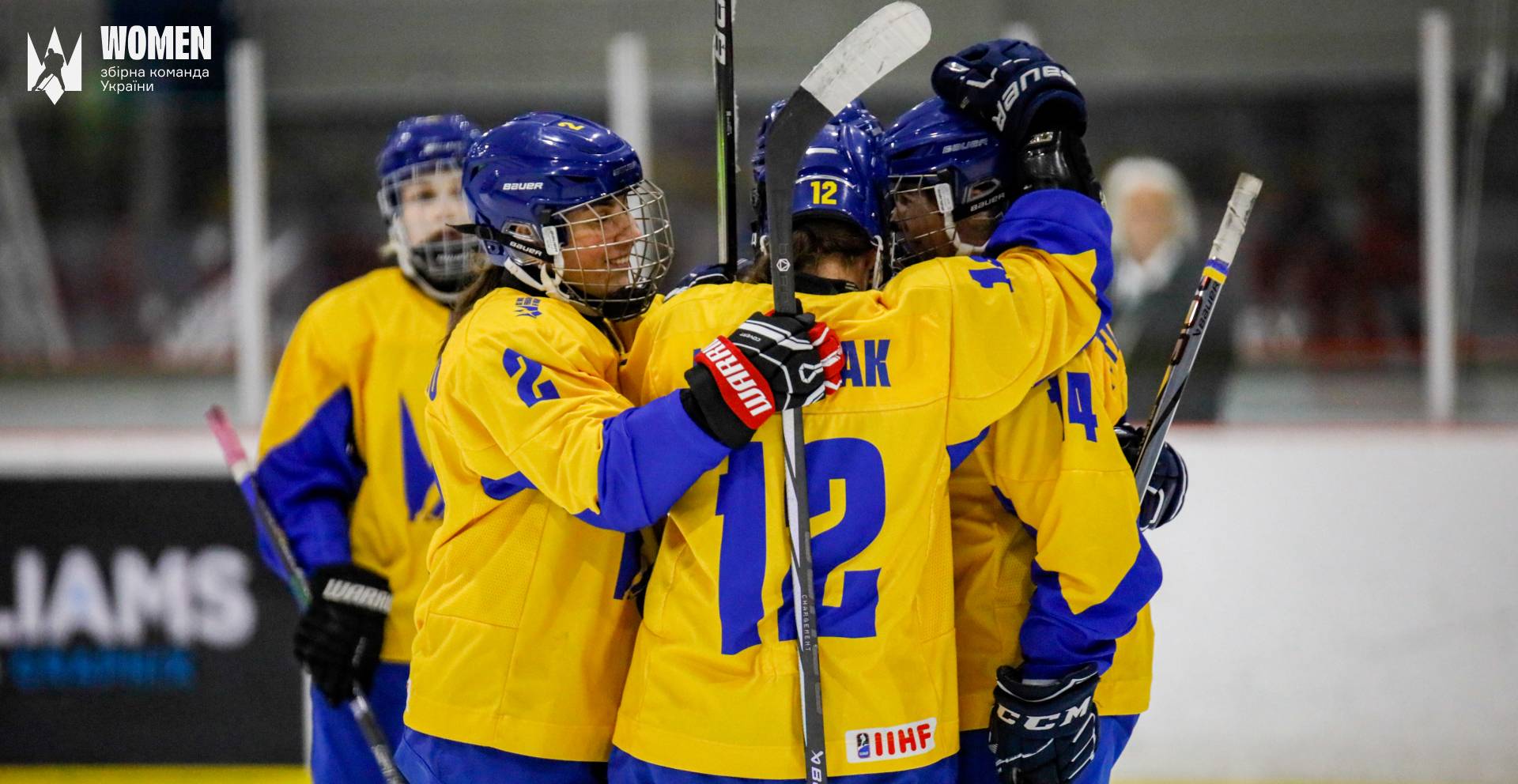 Жіноча збірна України з хокею