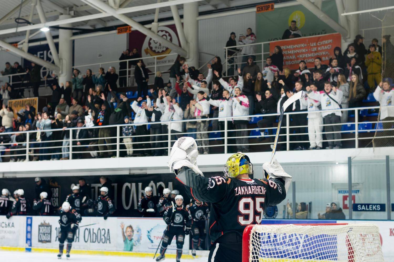 ХК Кременчук