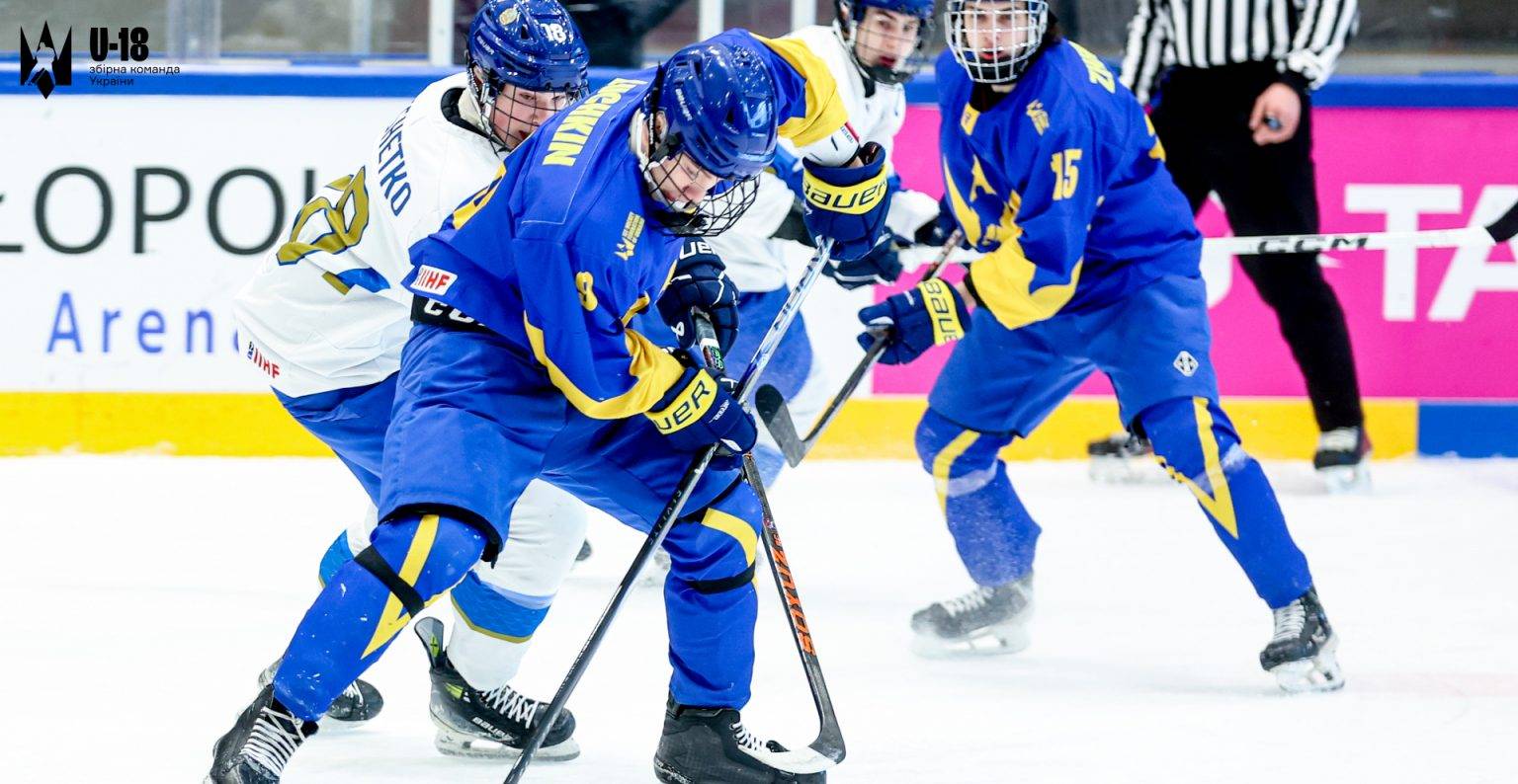 Юнацька збірна України з хокею