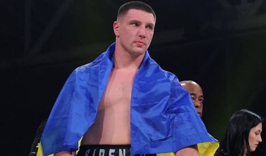 Владислав Сіренко