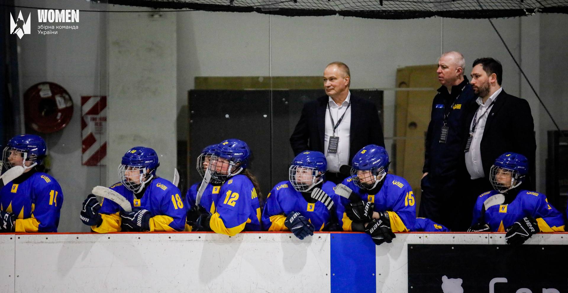 Жіноча збірна України з хокею