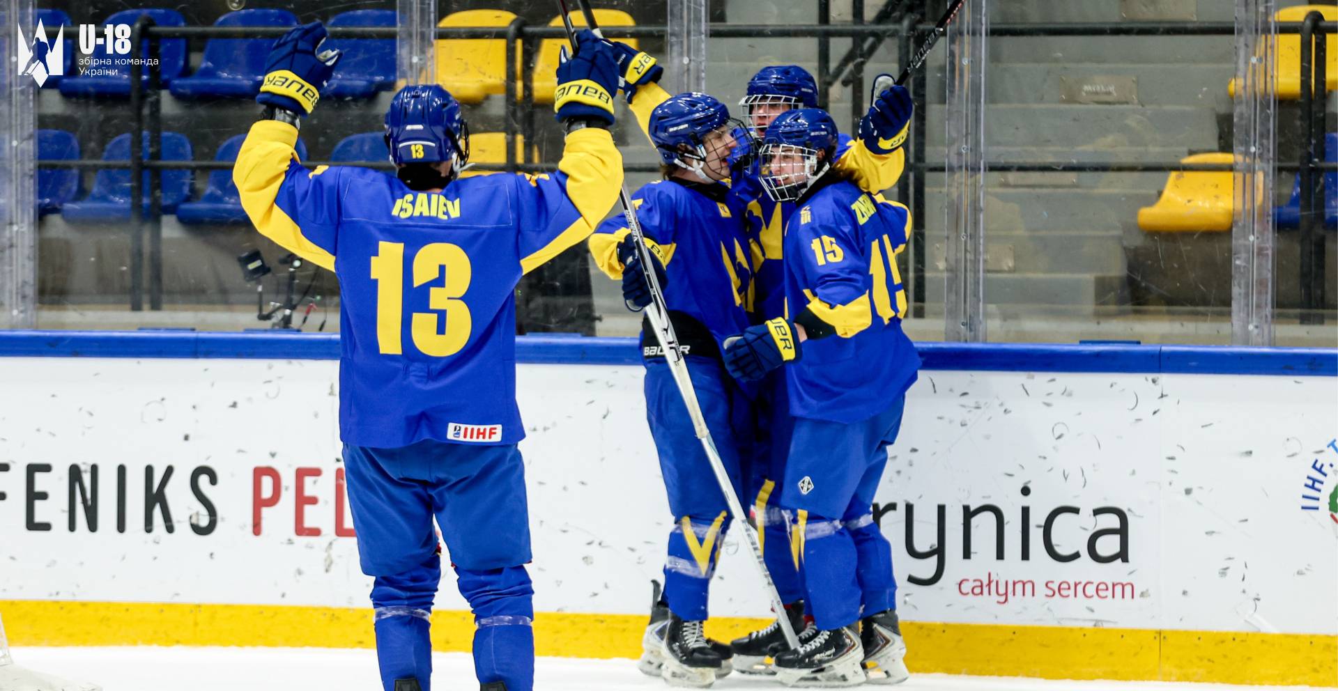 Юнацька збірна України з хокею