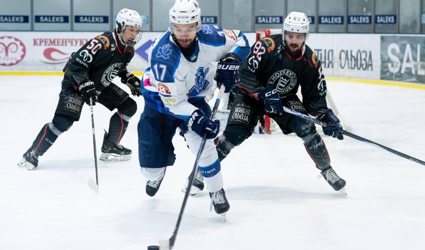 ХК Кременчук