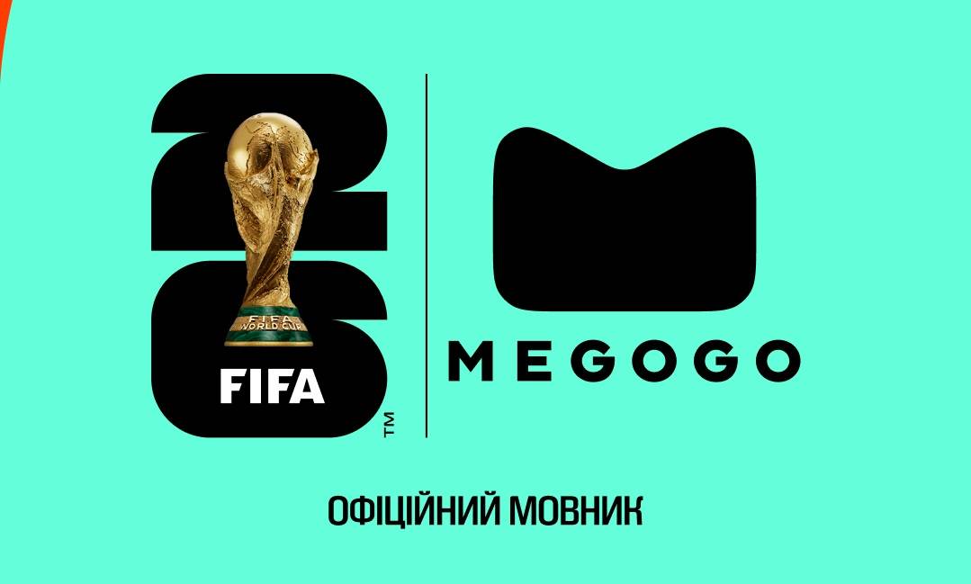 Чемпіонат світу-2026