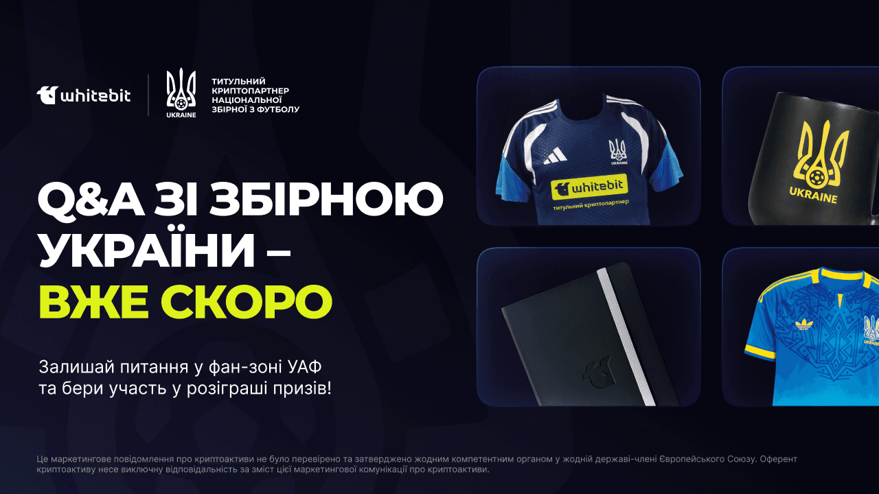 вайтбіт