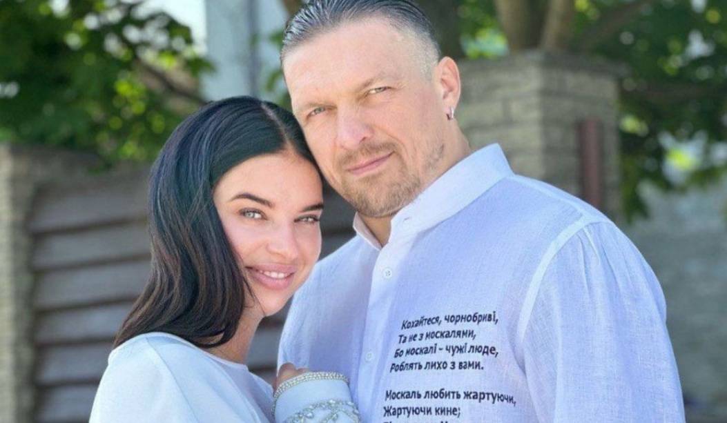 Олександр Усик і Катерина Усик