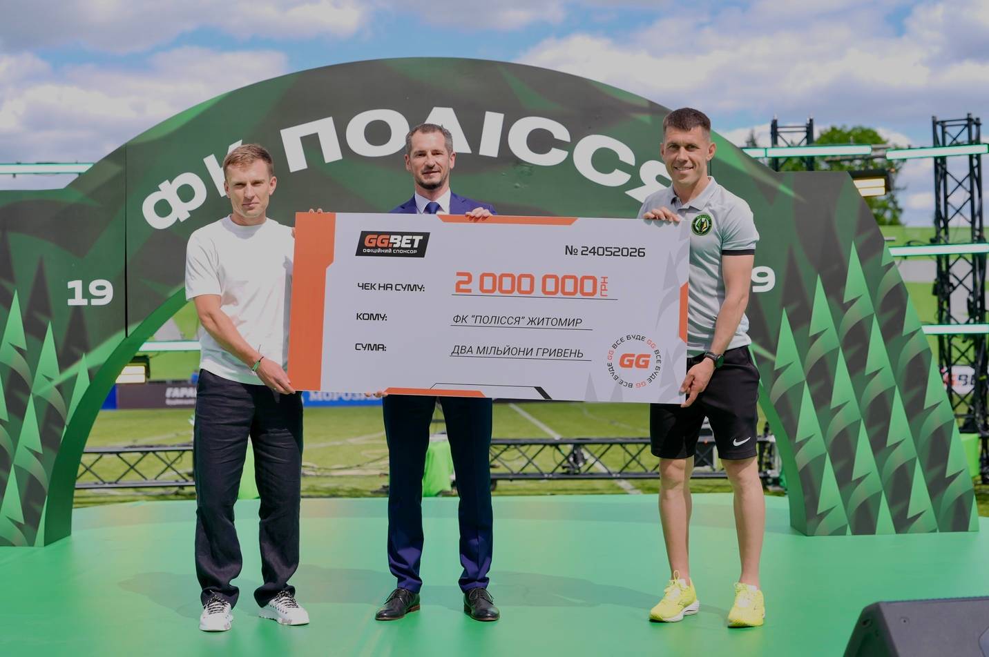полісся