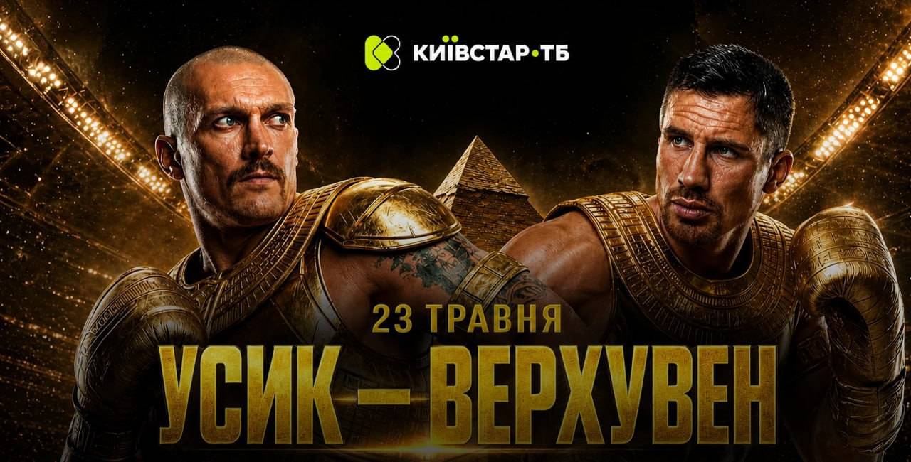 бокс