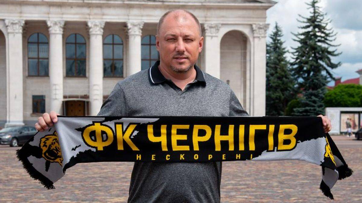 Фото - ФК Чернігів