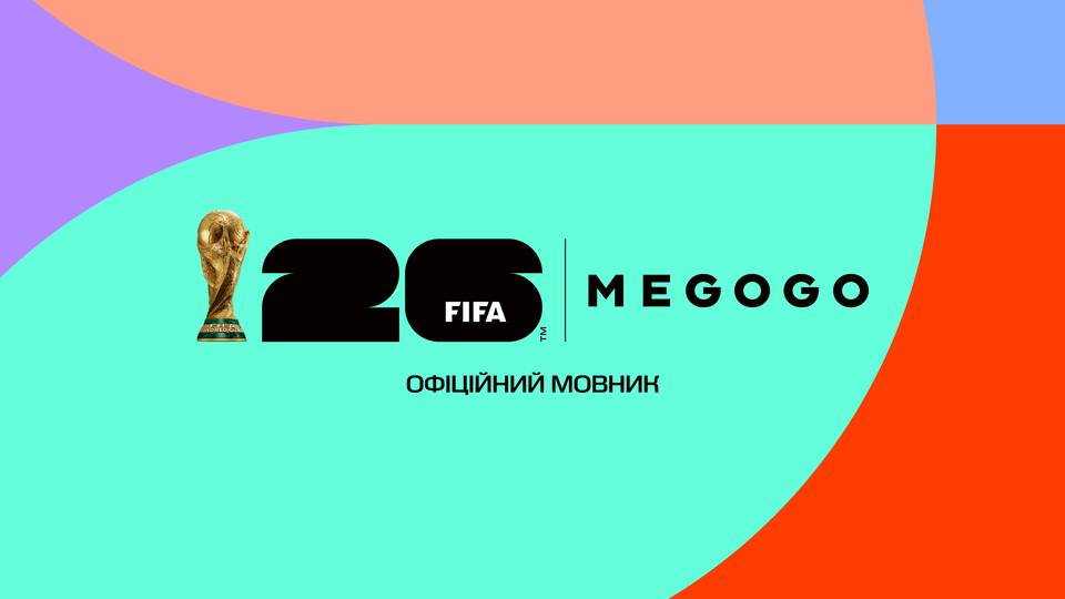 мегого чс