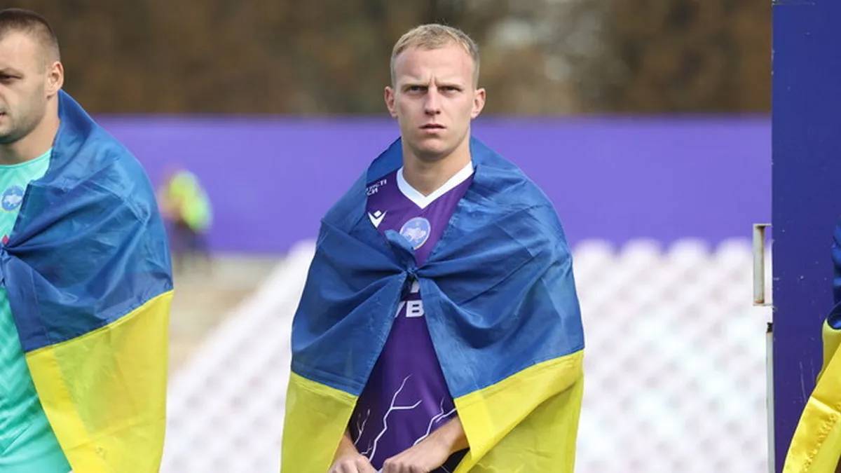 Дідик 