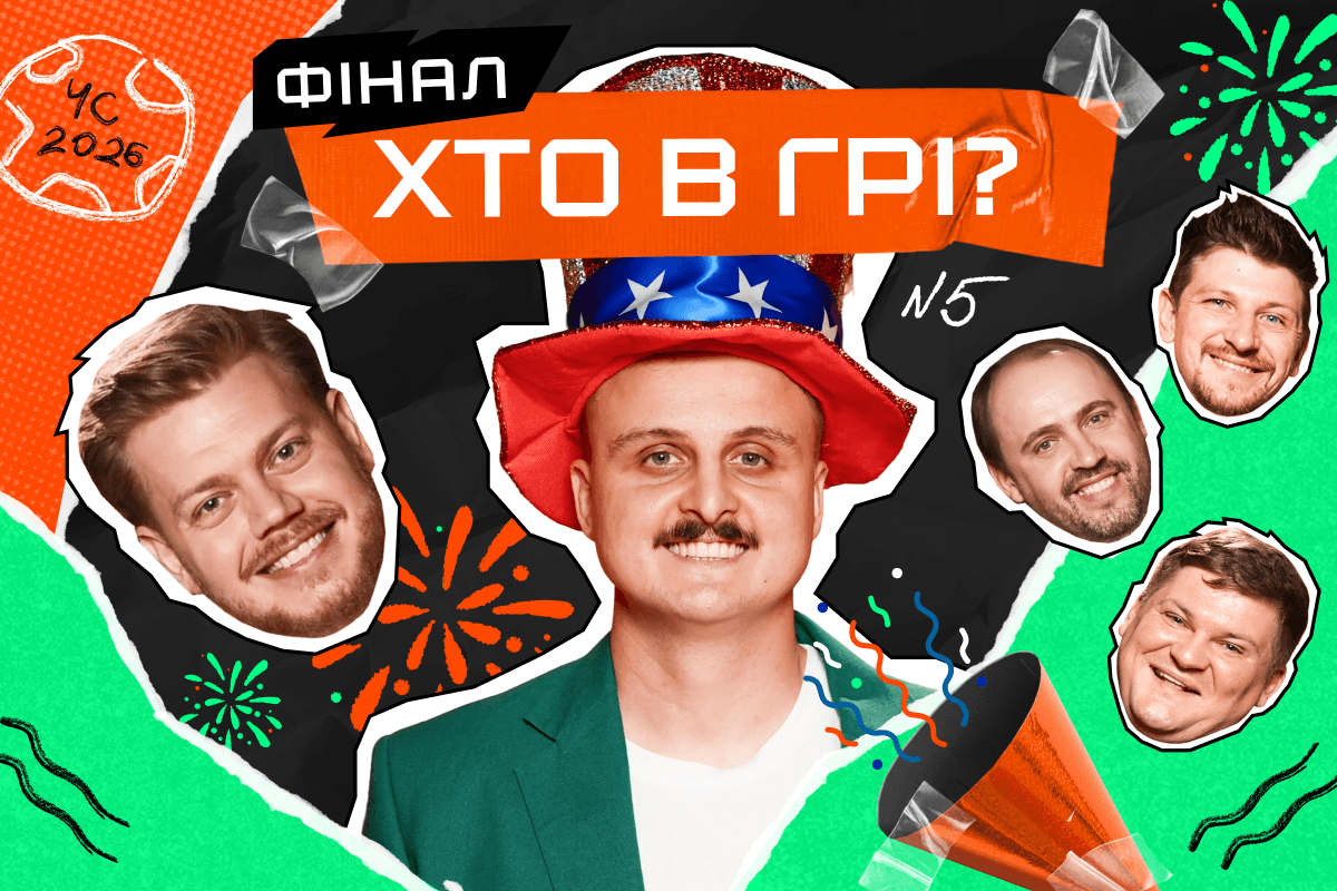 жж