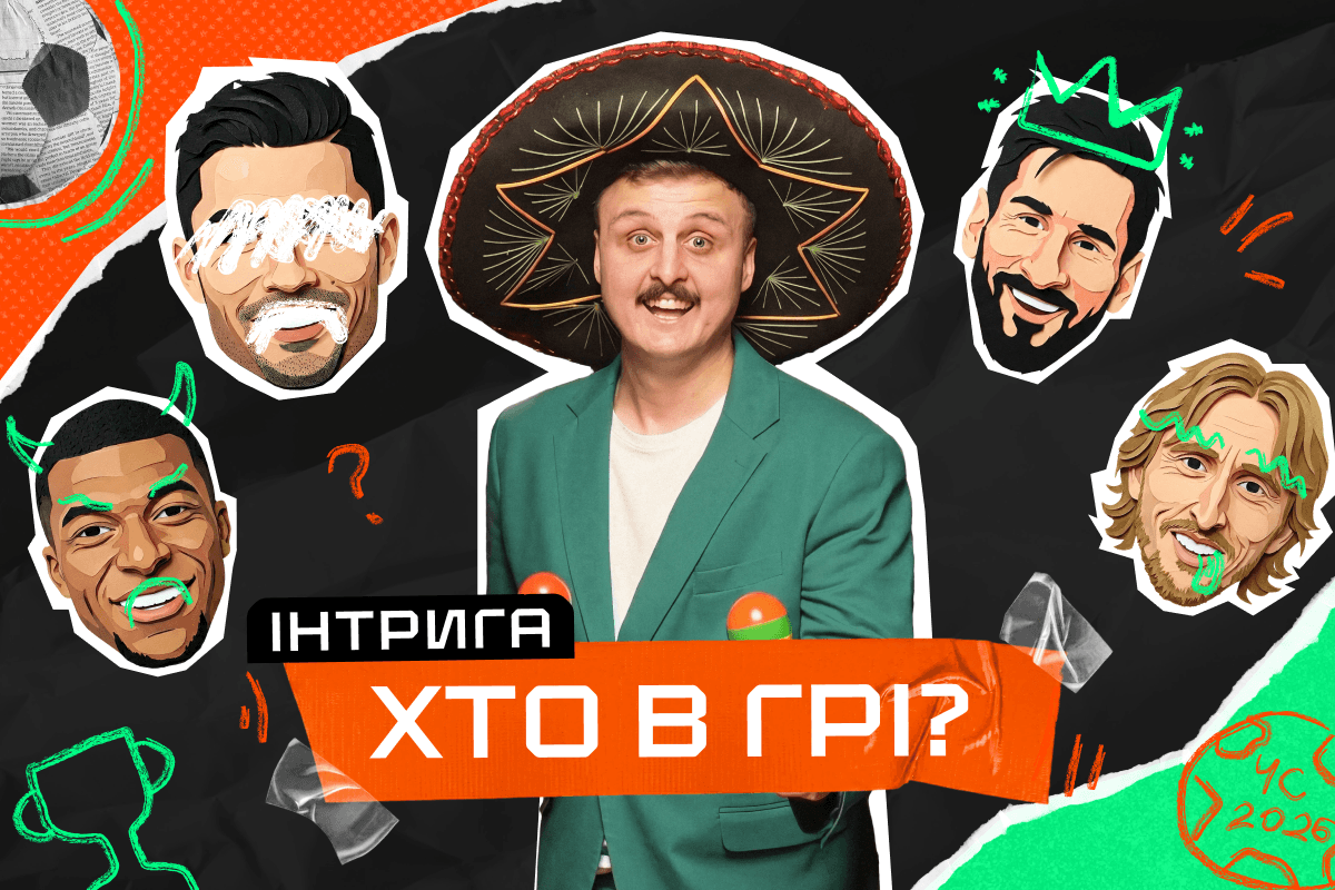 коментатор