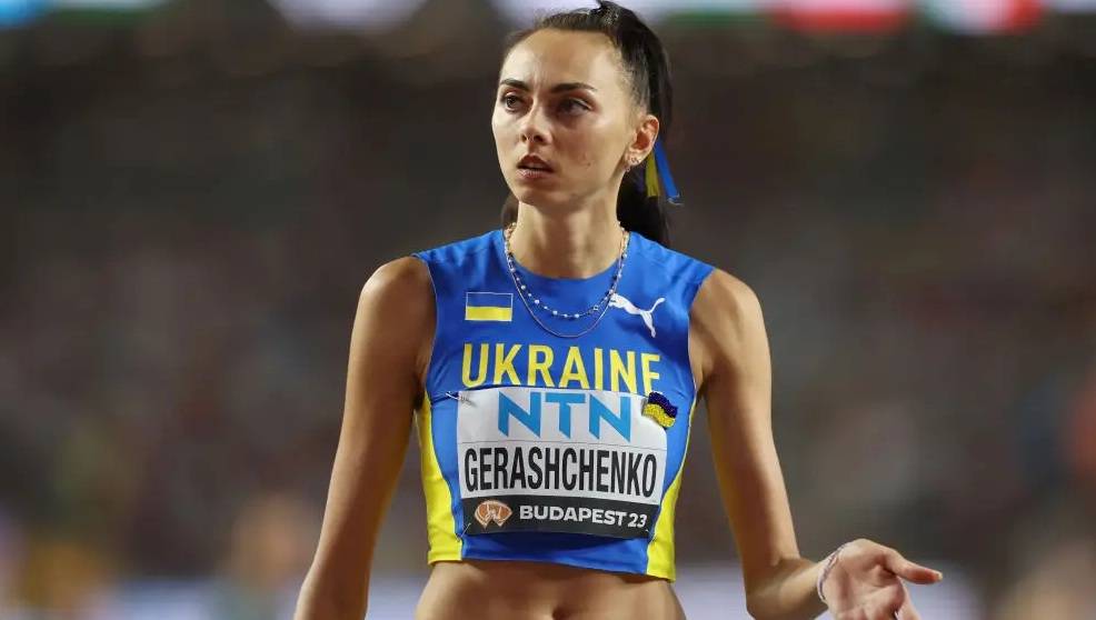 Ірина Геращенко