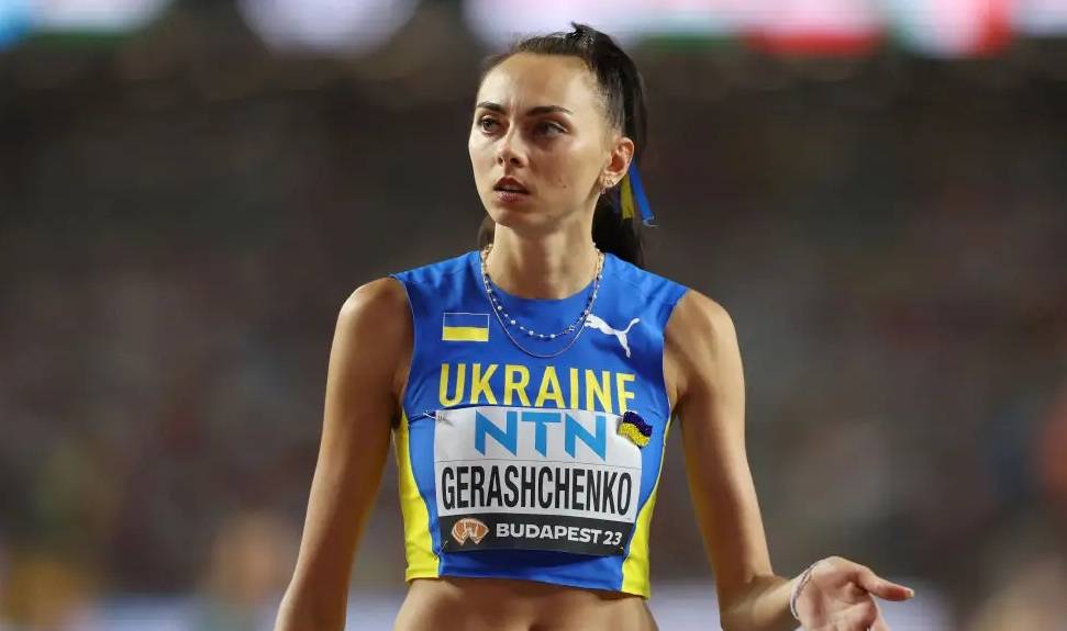 Ірина Геращенко