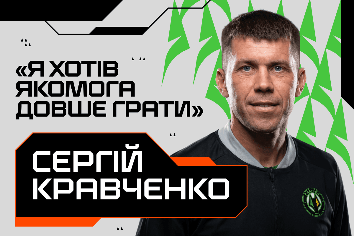 Кравченко