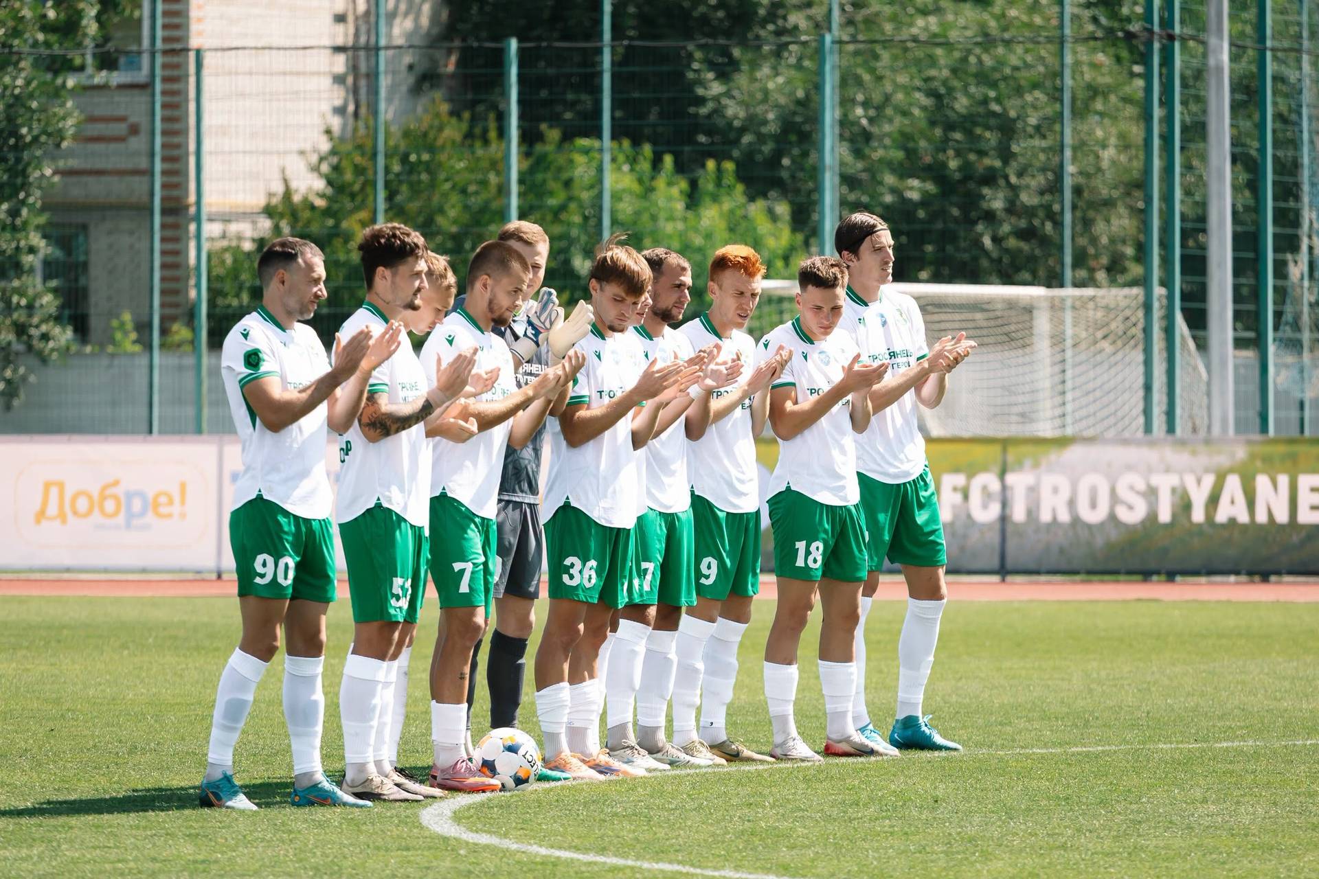 Кубок України з футболу