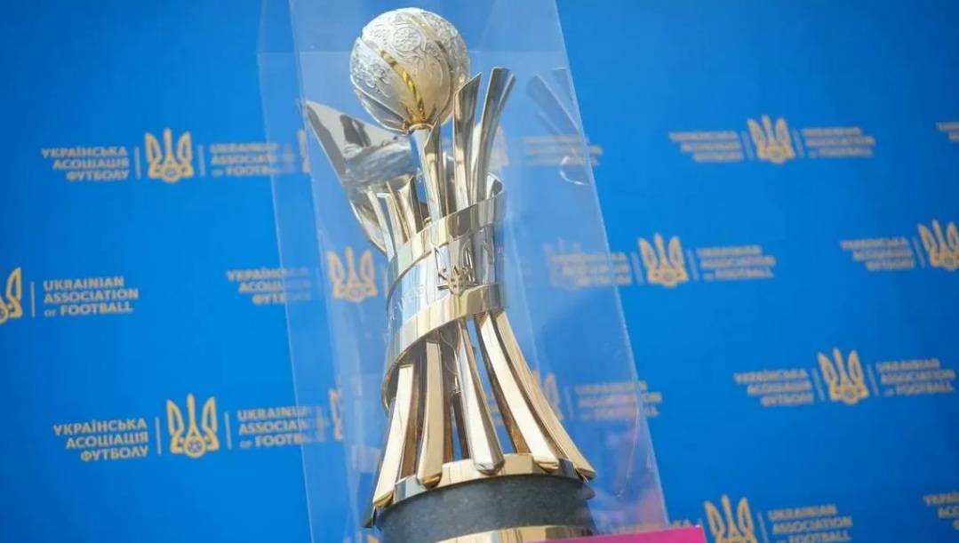 Кубок України з футболу