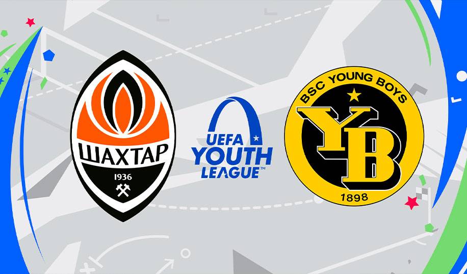 U-19. Шахтар – Янг Бойз. Пряма трансляція
