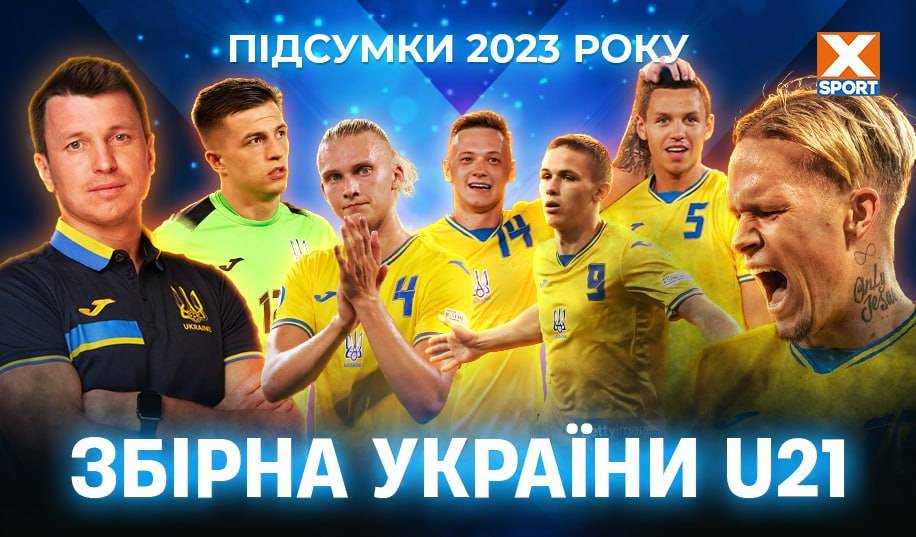 Неймовірний виступ на Євро, історичний вихід на Олімпіаду та продовження прогресу за нового тренера 