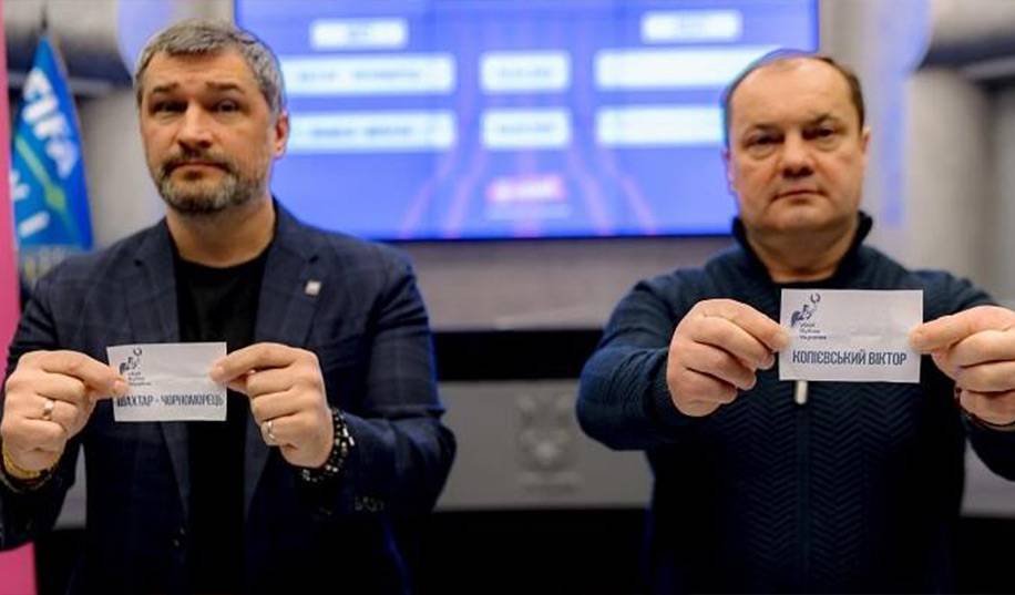 Практику призначення арбітрів за допомогою жеребкування можуть скасувати