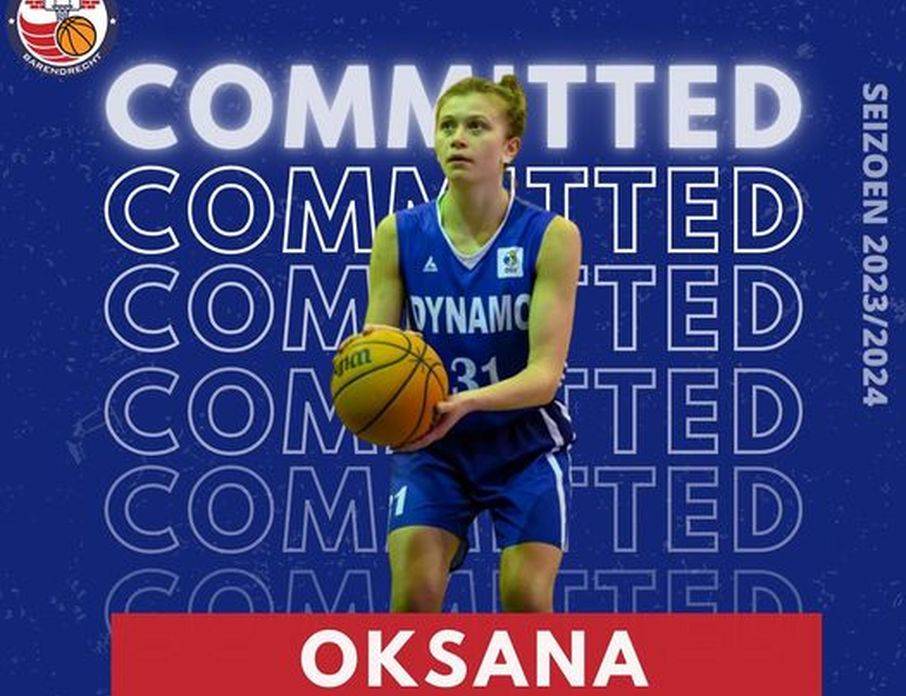 Украинская баскетболистка будет играть в Нидерландах