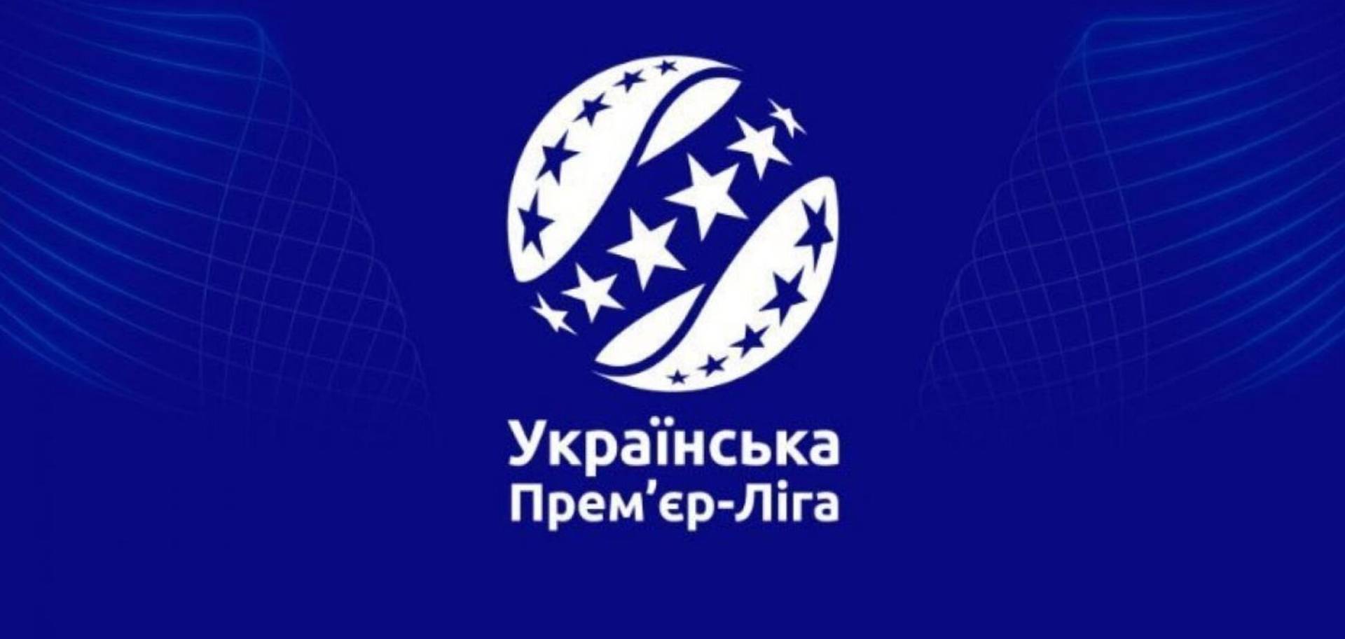 Стало відомо, хто замінить « Мінай » в першій лізі, якщо той залишиться в УПЛ
