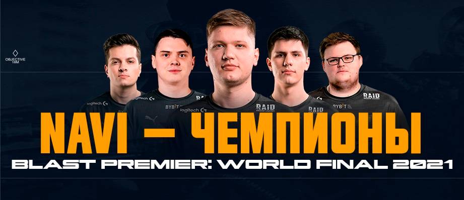 Na`Vi виграли останній великий турнір сезону, заробивши півмільйона доларів