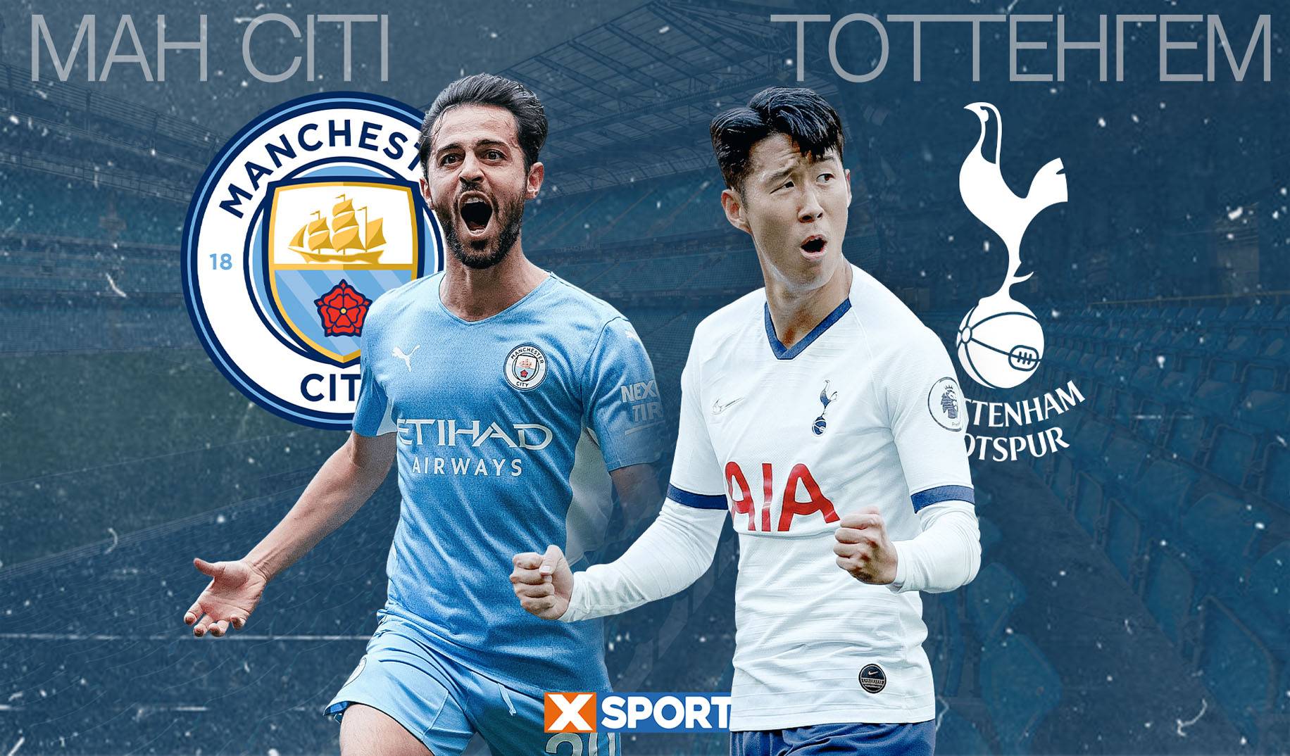XSport image preview