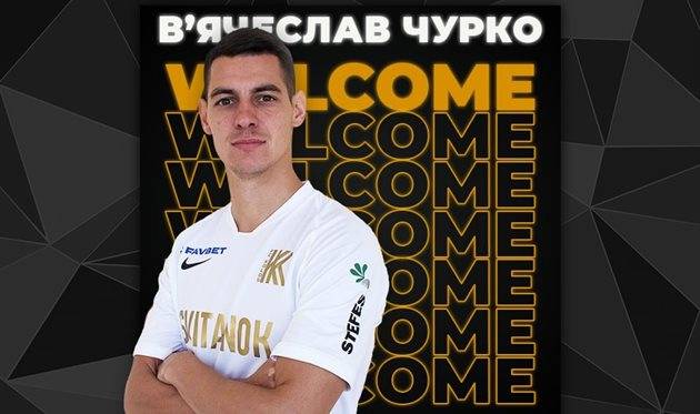 Чурко – о дебюте за «Колос»: «Физические кондиции надо поднабрать. В игре было тяжело, начинали хватать судороги»