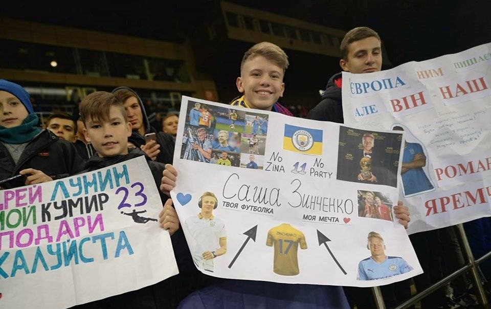 Сборная Украины провела открытую тренировку на ОСК «Металлист»