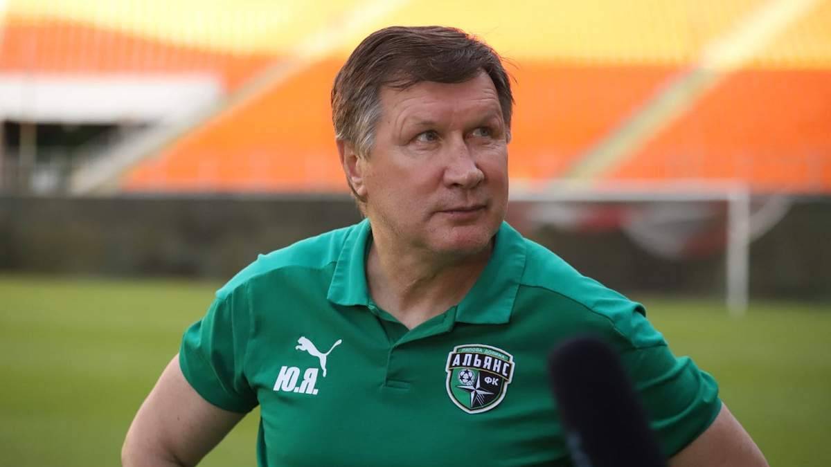 Тренер «Альянсу» - про матч з «Металістом»: «Не треба цій команді допомагати, якщо вона реально дуже сильна»