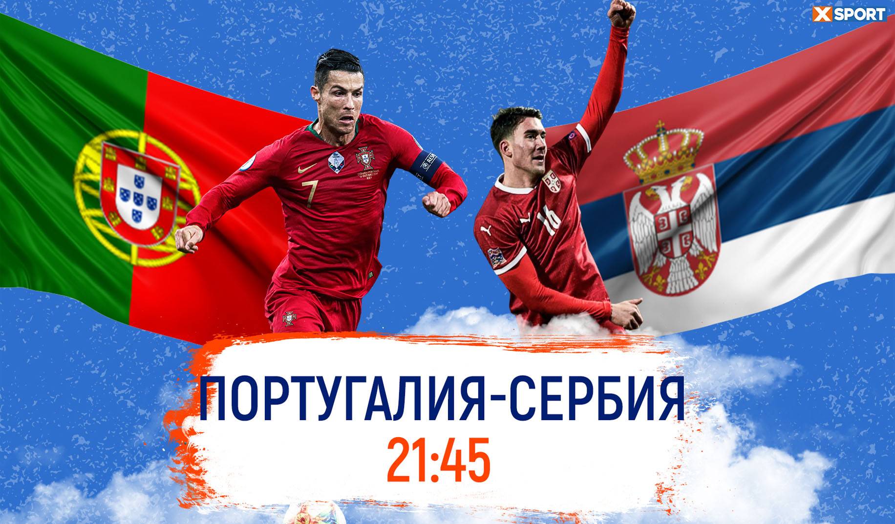 Криштиану снова затащит. Прогноз на матч Португалия – Сербия