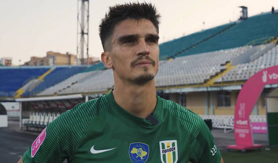 Хавбек Полісся чекає на найцікавішу весну в історії українського чемпіонату