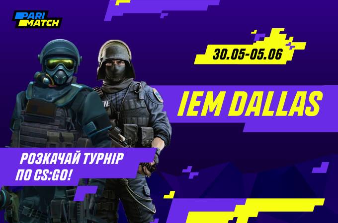 Заряджай на IEM Dallas 2022! Які зміни відбулися напередодні турніру?