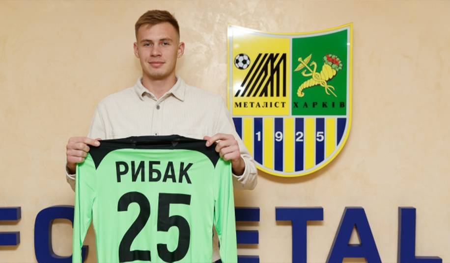 Рыбак в конкуренцию Рыбке. «Металлист» подписал экс-голкипера «Зари»