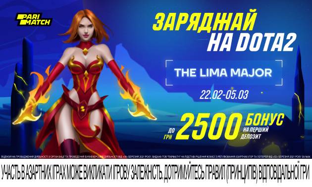 Lima Major 2023 – кто станет победителем первого мейджора сезона?