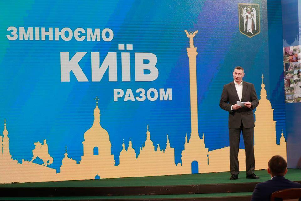 Кличко пригласил всех на Atlas Weekend