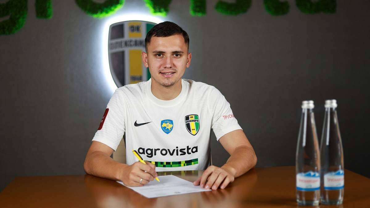 Александрия подписала футболиста Шахтера
